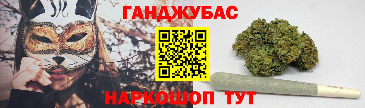 Белорецк  Марихуана конопля  Вход с VPN  Бошки марихуана AK-47  Бошки марихуана AK-47 